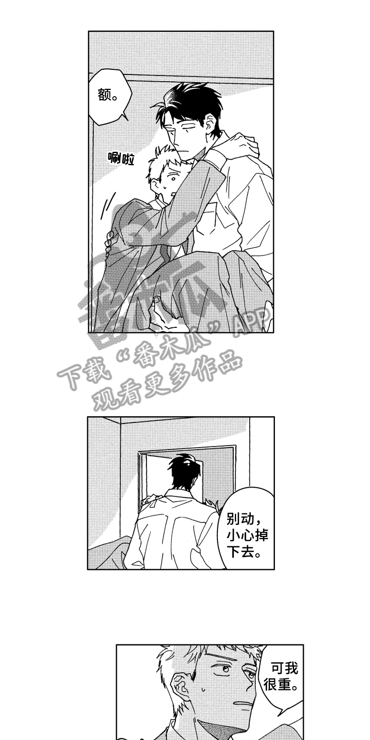 第21章：默认0