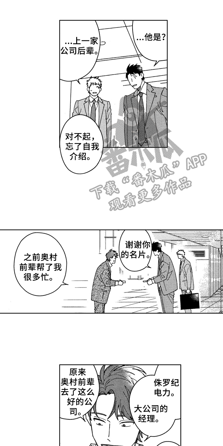 第17章：在意0