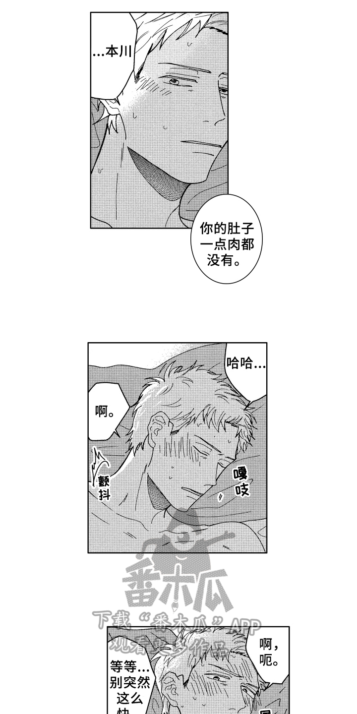 第25章：解释6