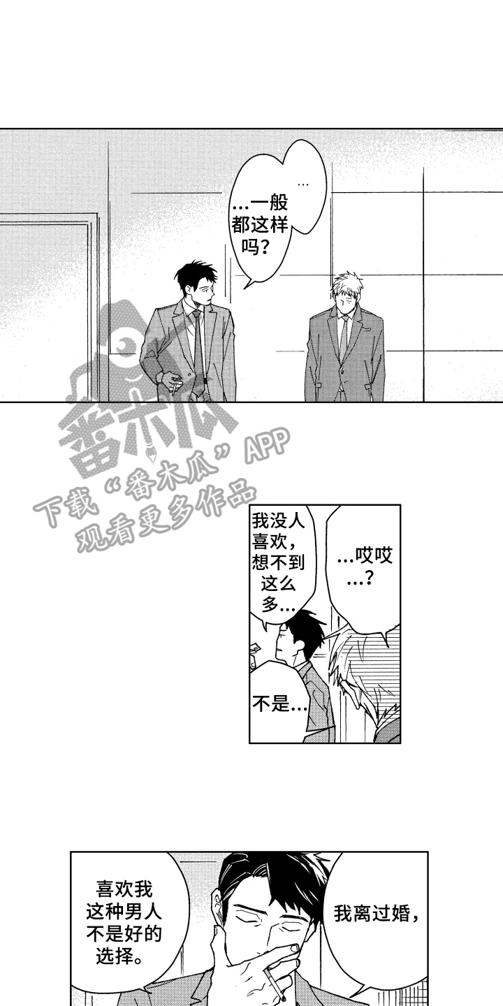 第4章：评价10