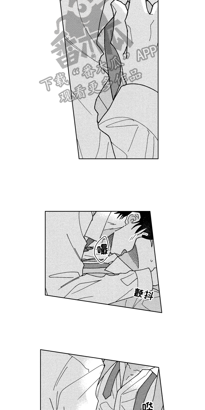 第19章：温柔9