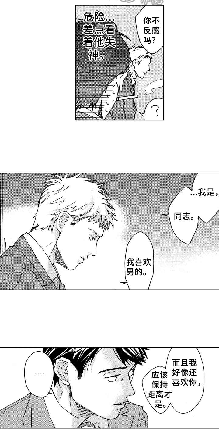第4章：评价9