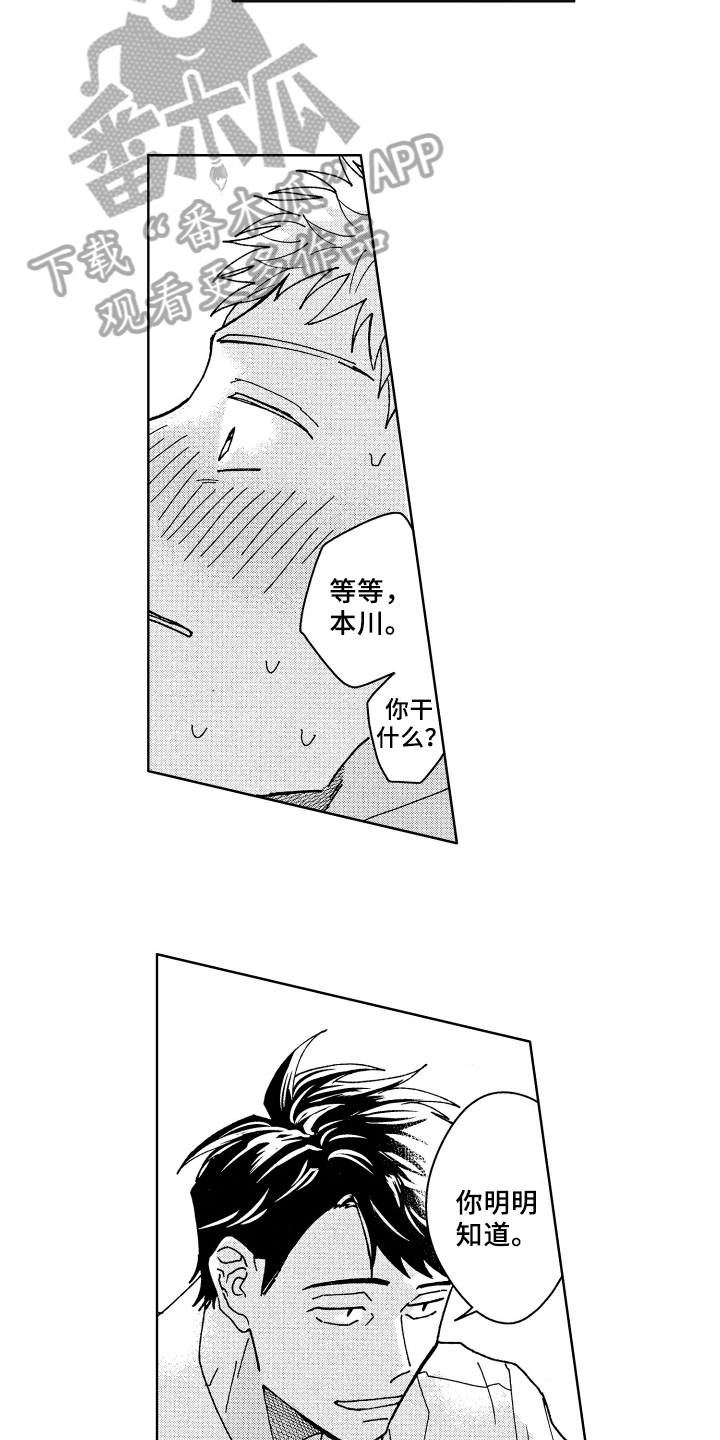第20章：保证5