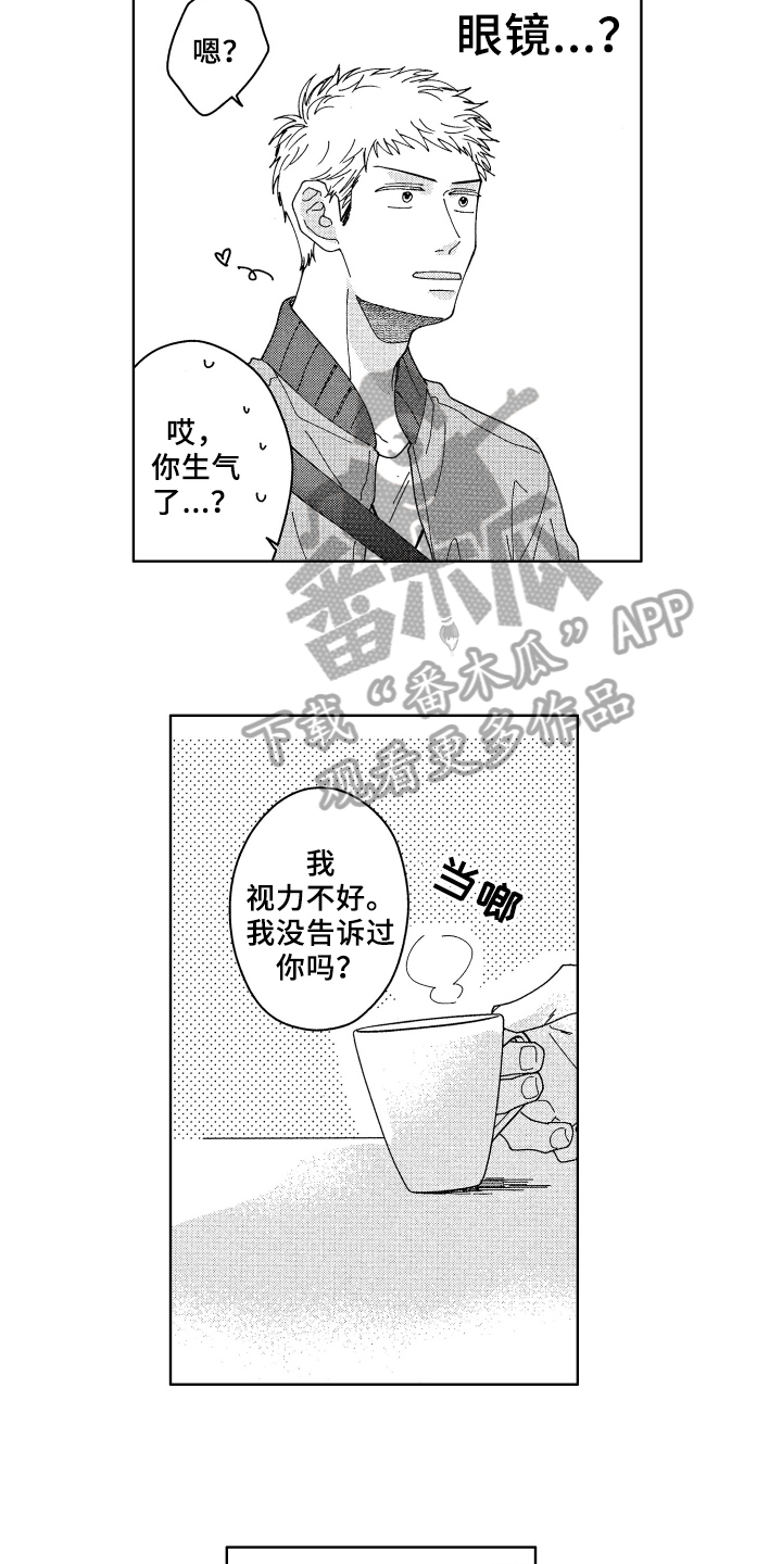 第27章：为你考虑【完结】5
