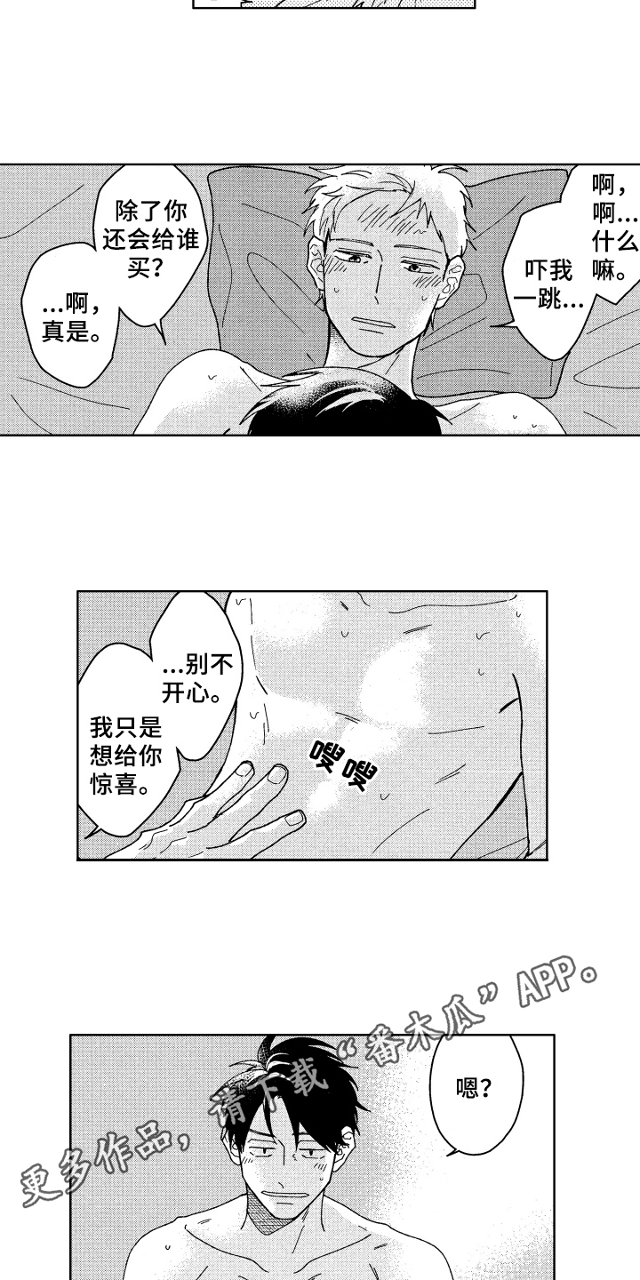第25章：解释11