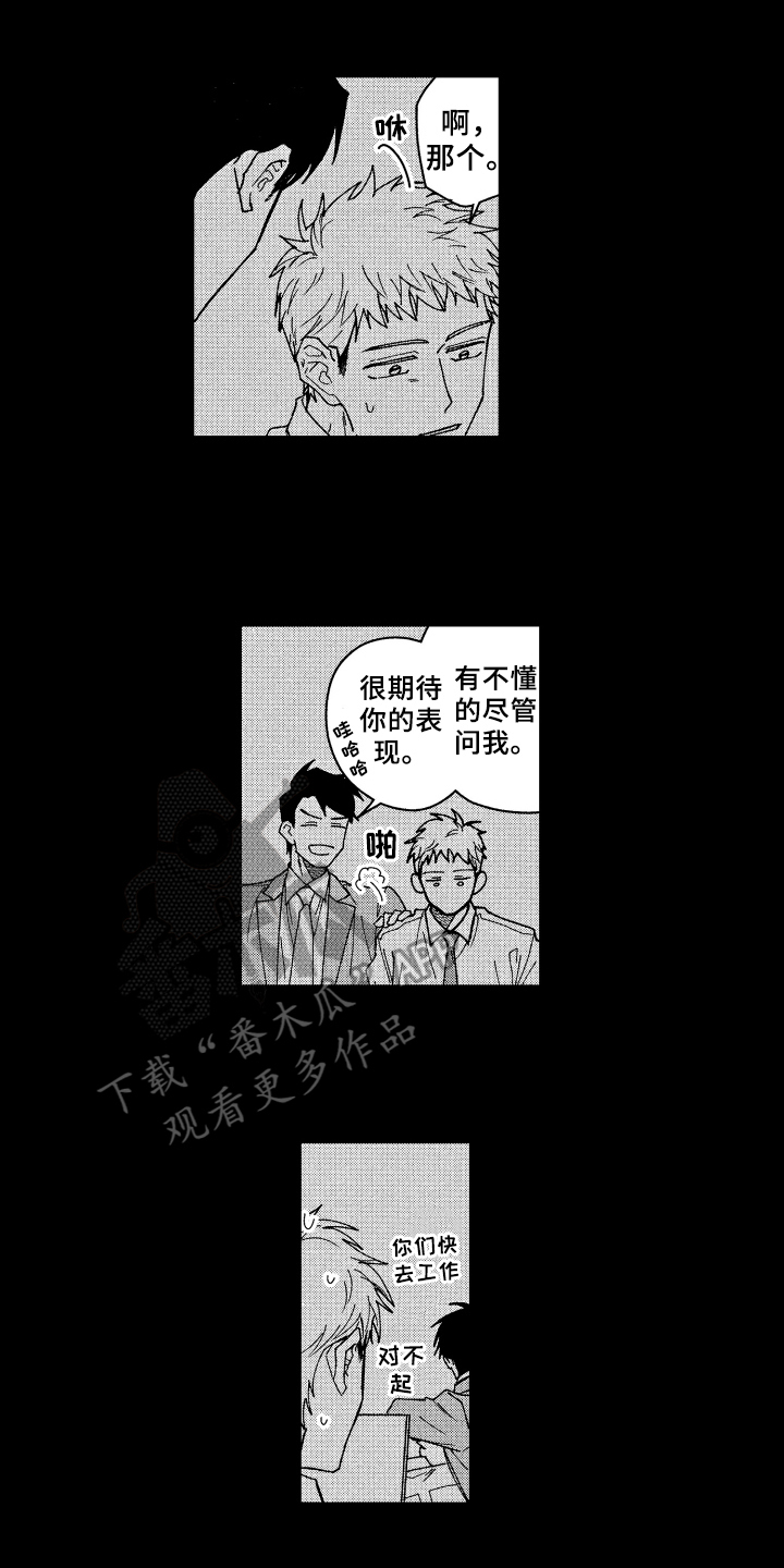 第23章：喜欢0