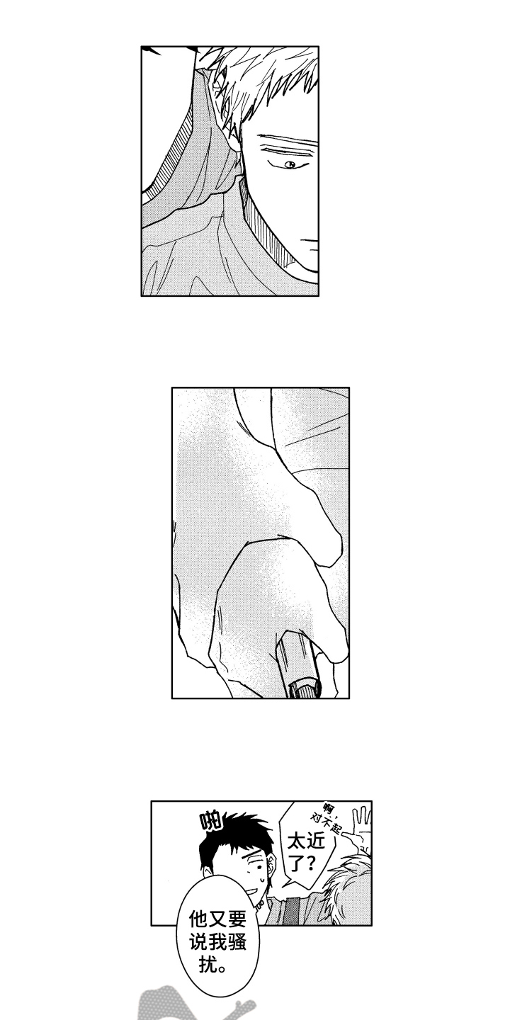 第8章：厨艺4