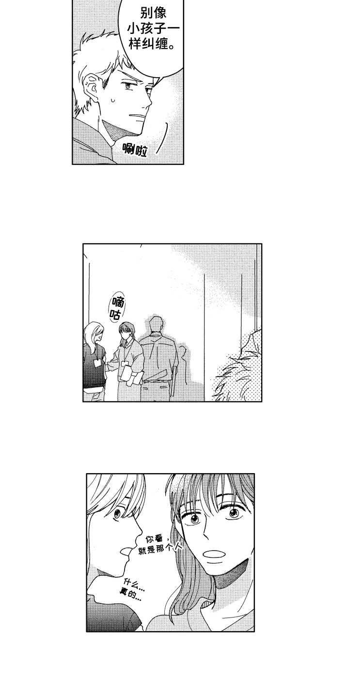 第14章：距离10
