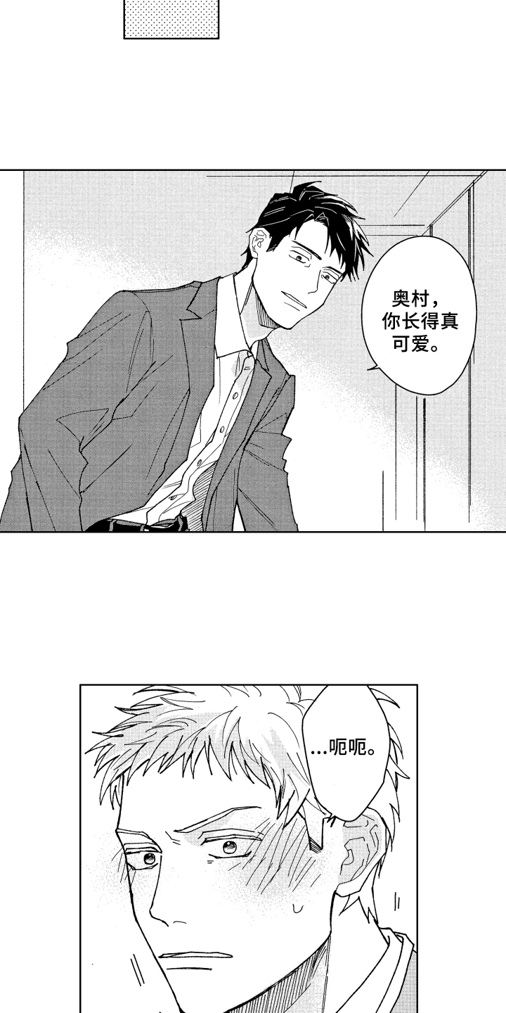 第1章：赞美10