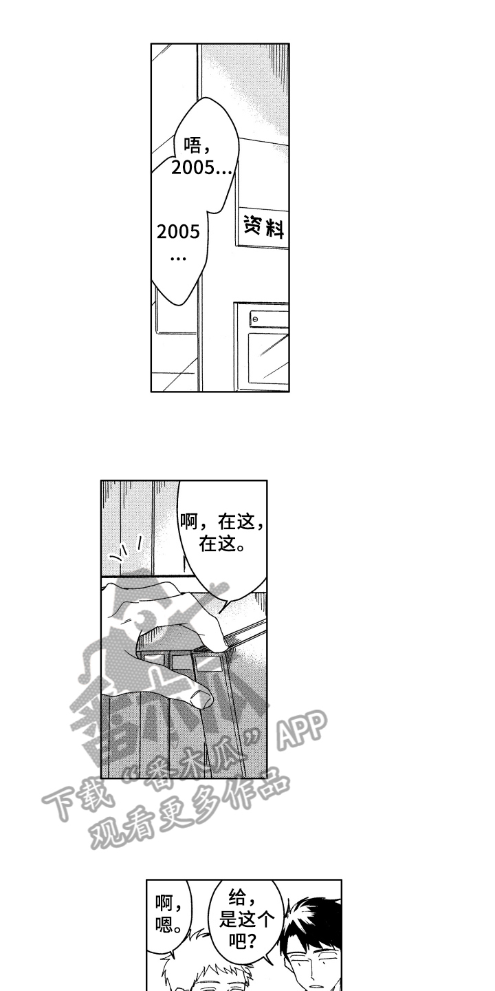 第24章：找资料0