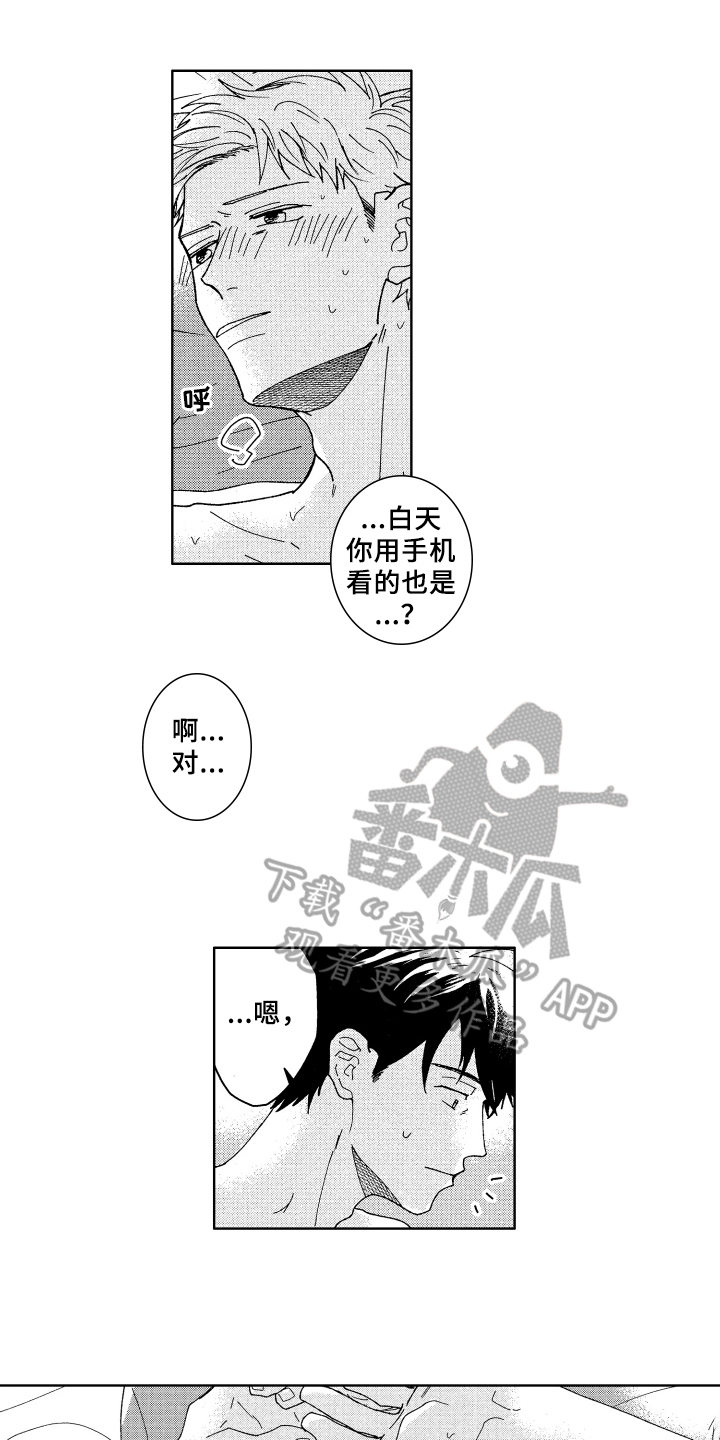 第26章：听到了0