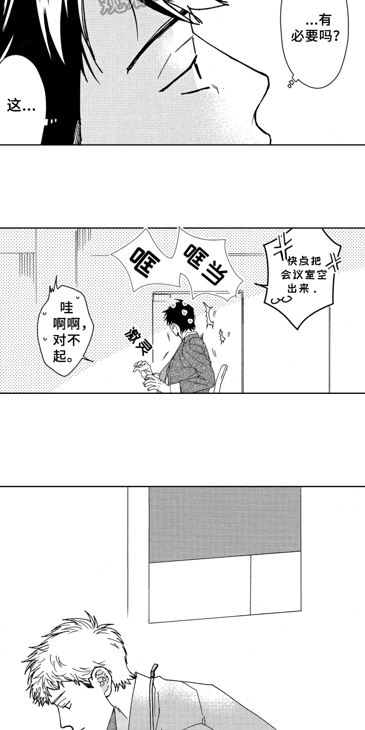 第14章：距离6