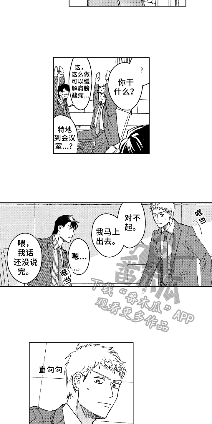 第14章：距离1