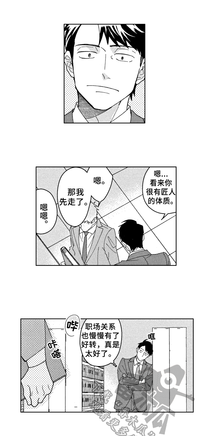 第24章：找资料9