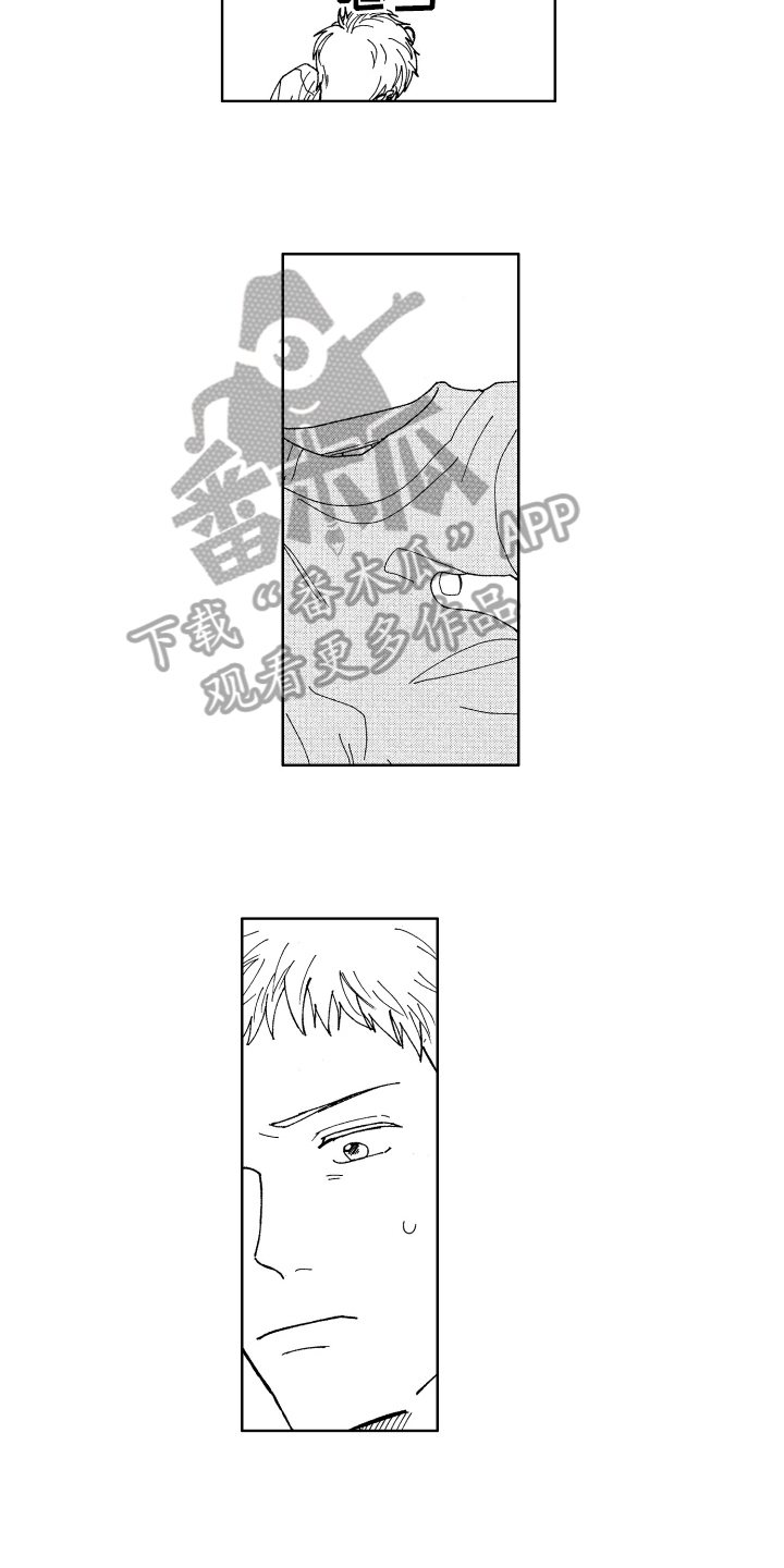 第7章：豁达10
