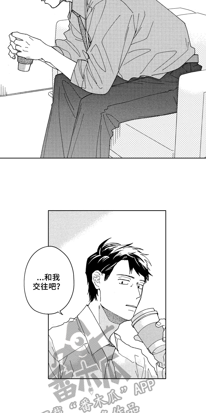 第14章：距离7