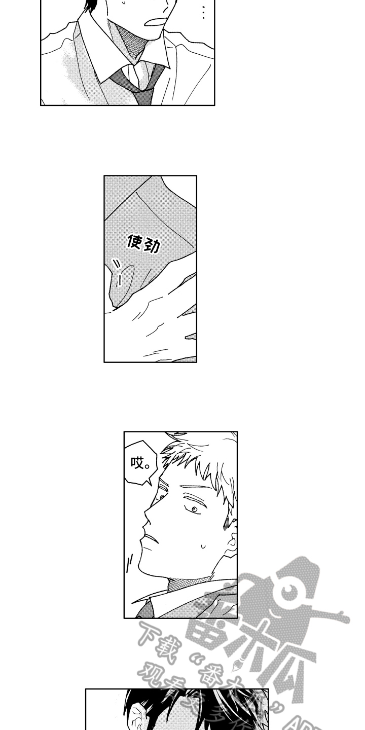 第18章：过去4