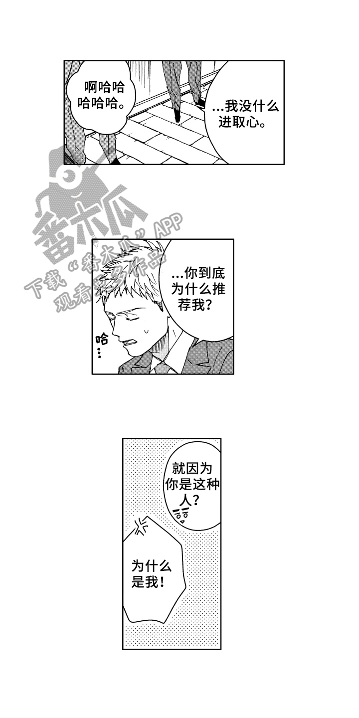 第4章：评价5
