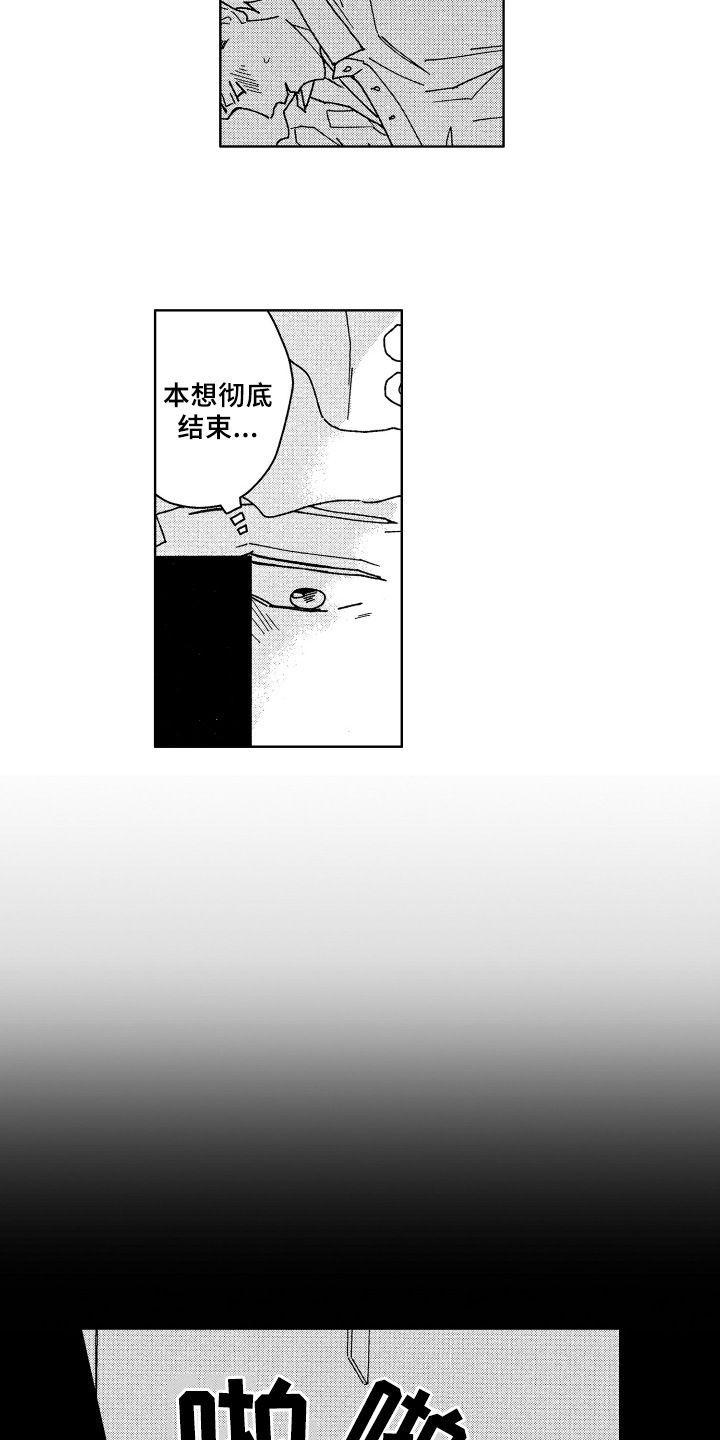 第21章：默认9