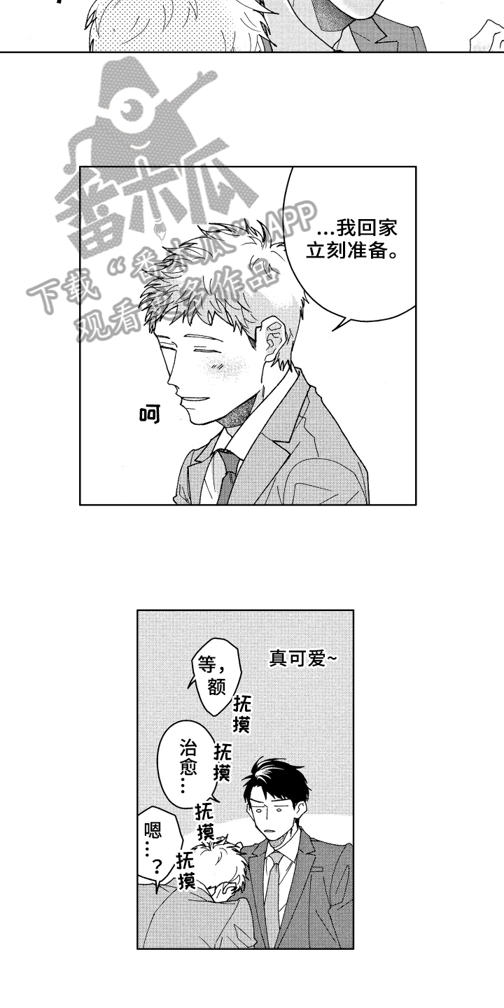 第24章：找资料6