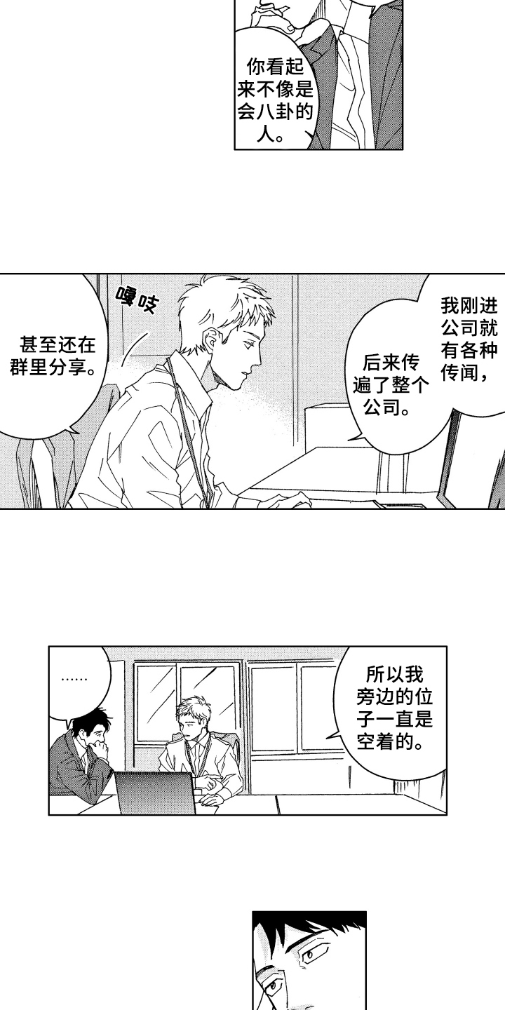 第2章：原因11