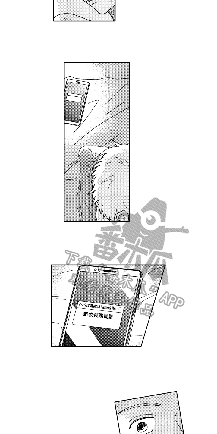 第25章：解释9