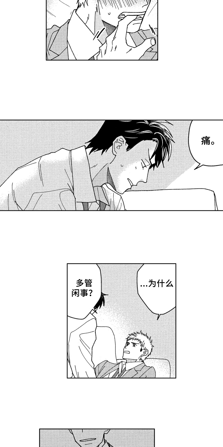 第20章：保证1