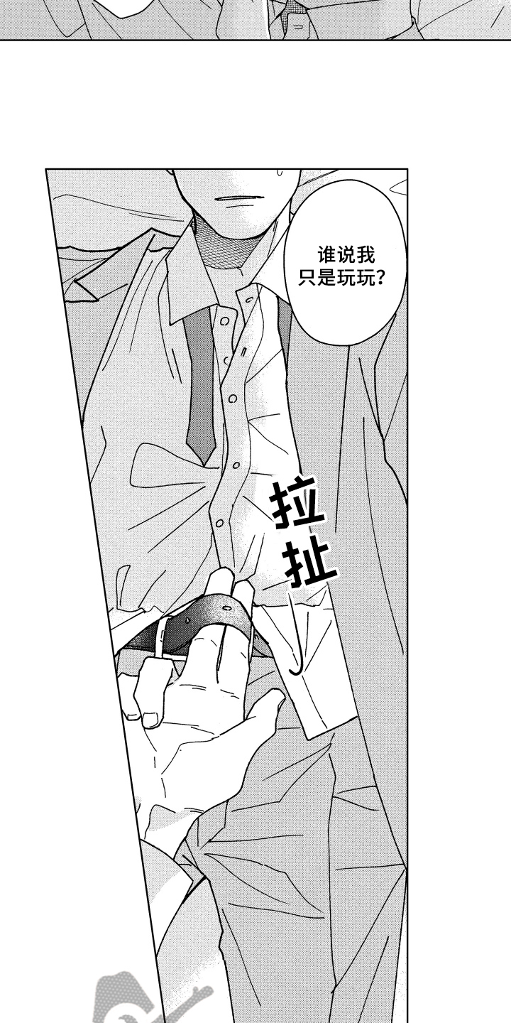 第20章：保证4