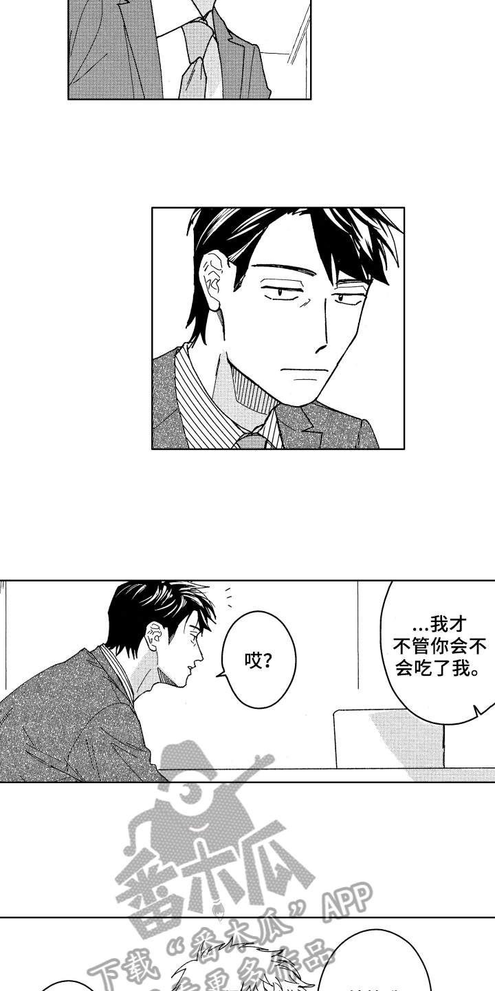 第14章：距离2