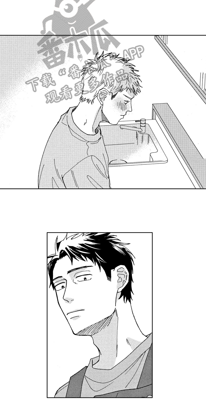 第8章：厨艺5