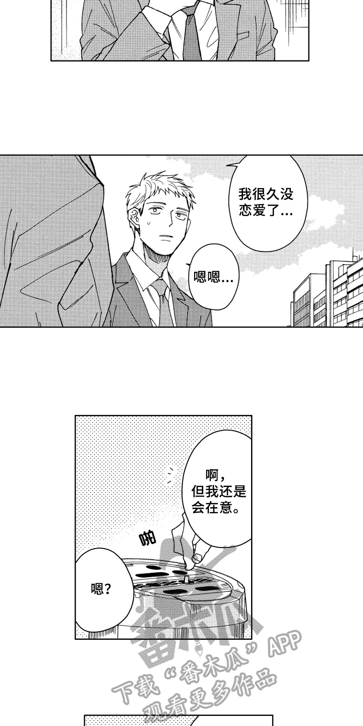 第4章：评价11