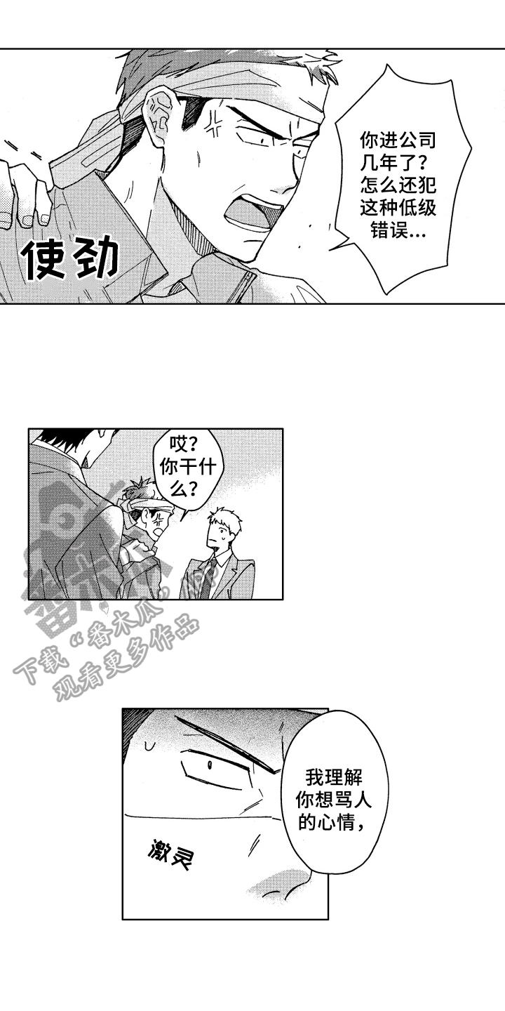 第11章：解围0