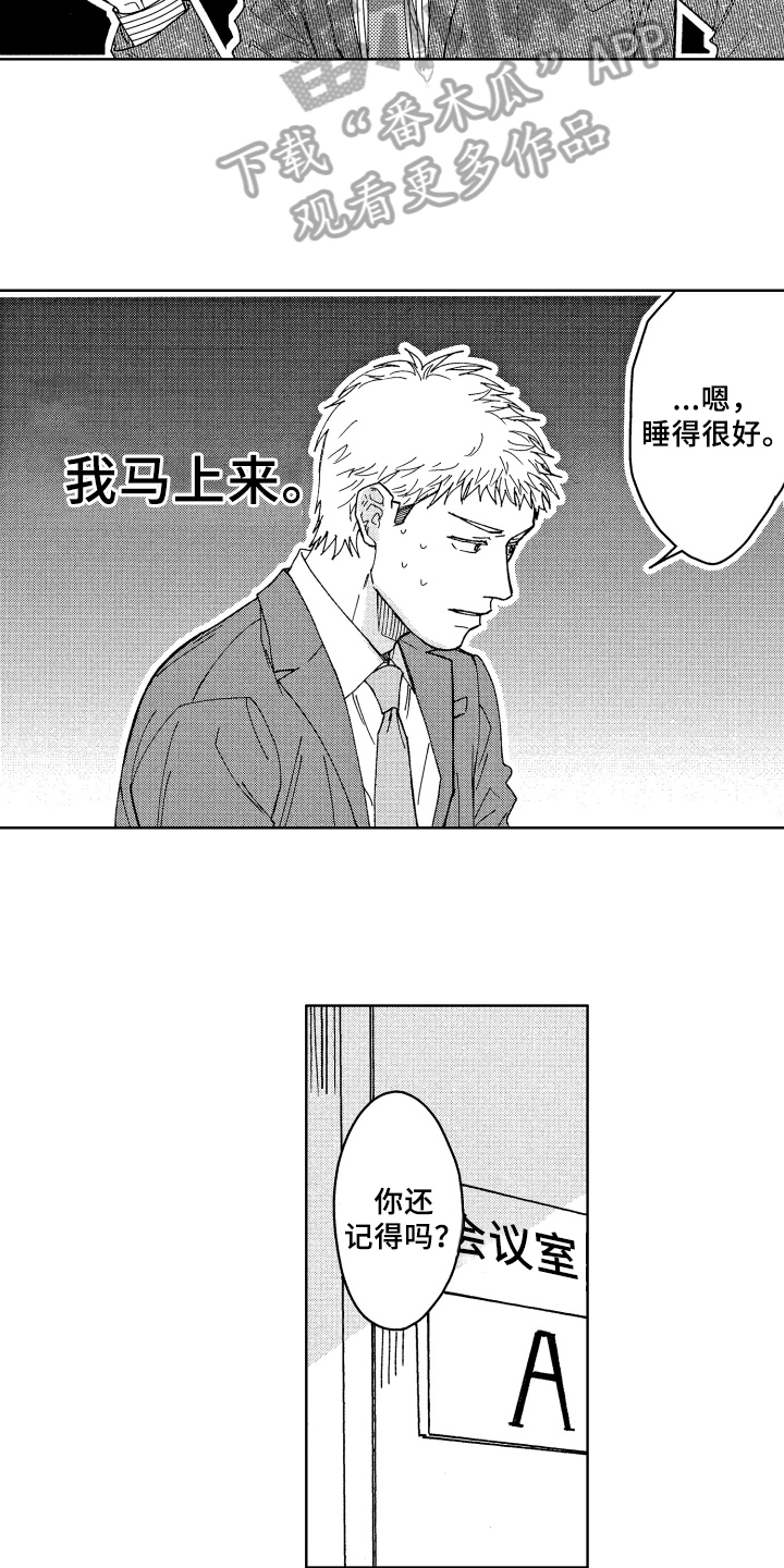 第13章：疑惑5