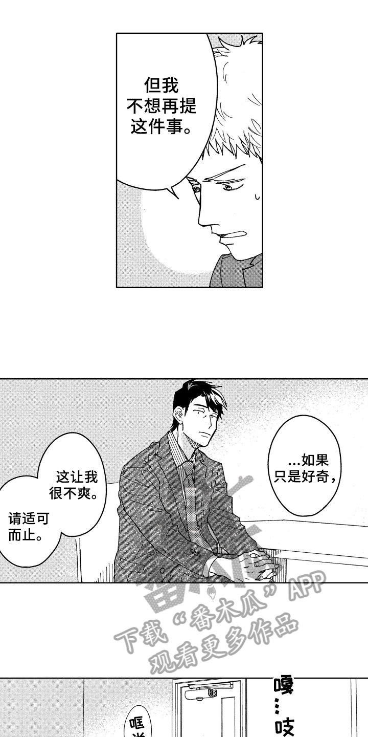 第14章：距离4