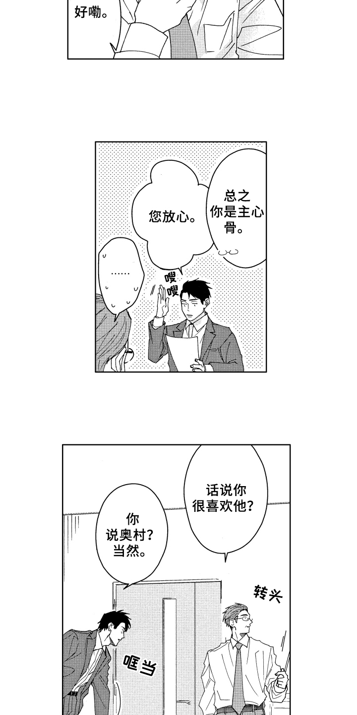 第2章：原因5