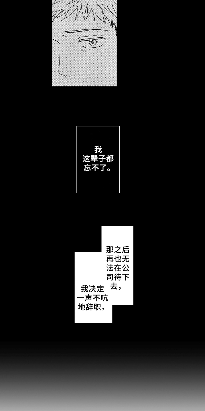 第22章：安全感5
