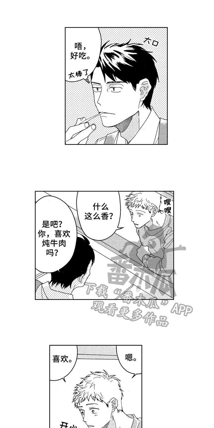 第25章：解释0