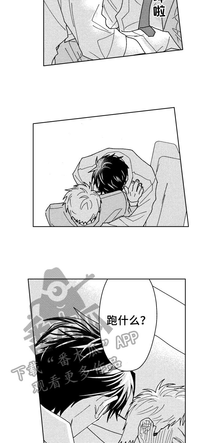 第19章：温柔10