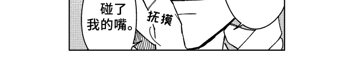 第12章：醉了12