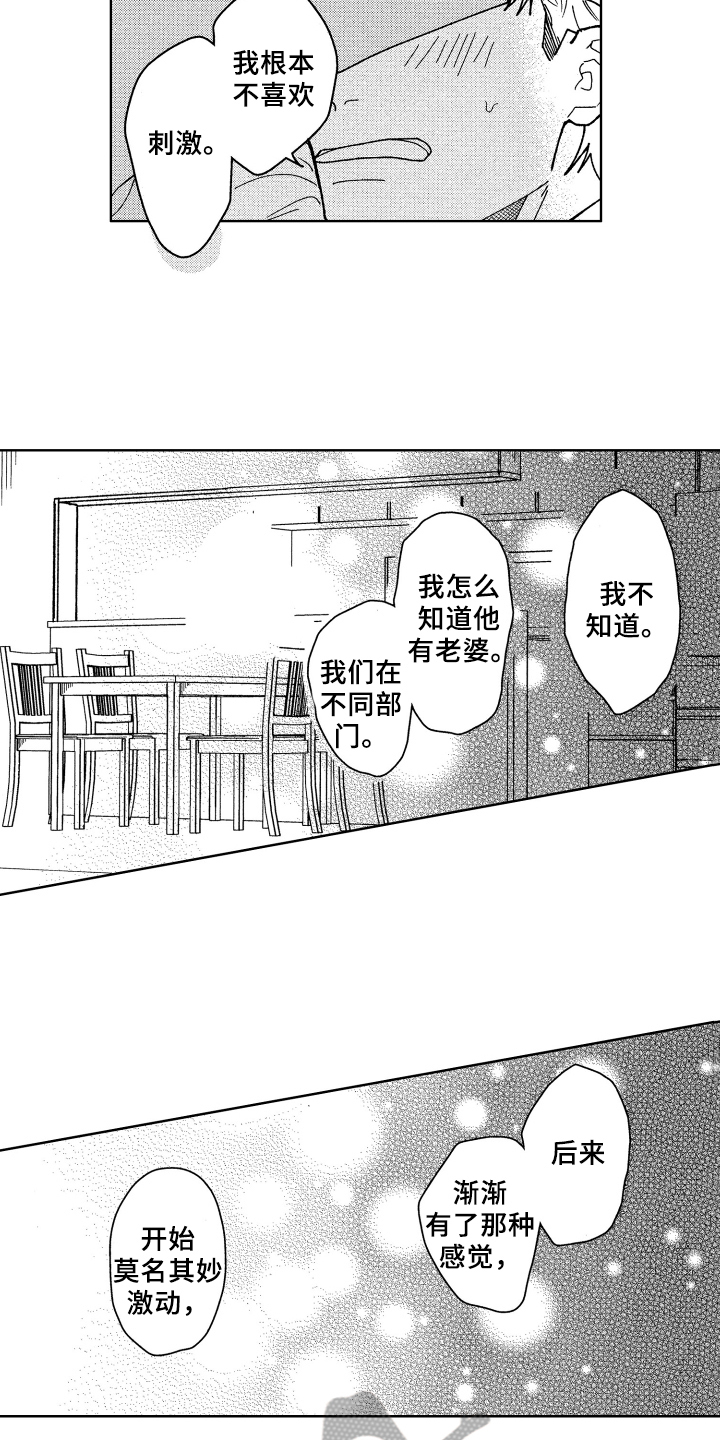 第18章：过去10