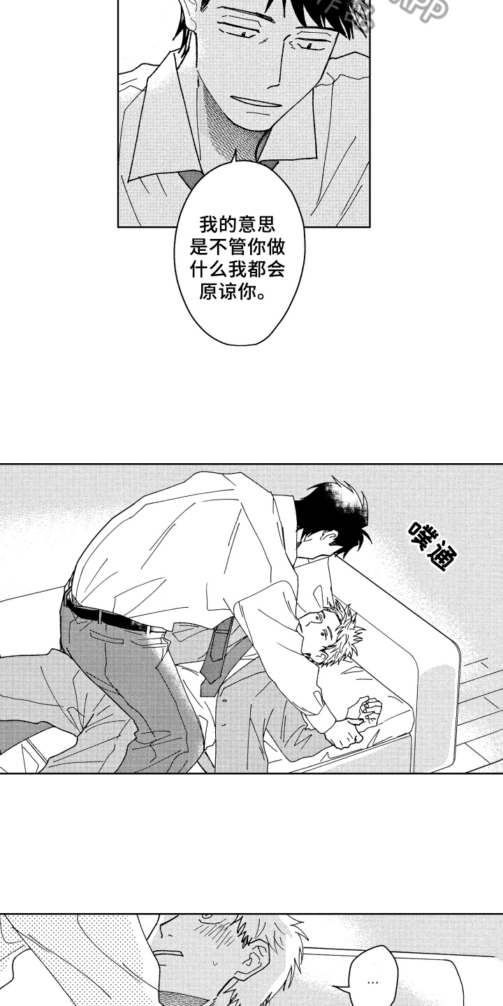 第18章：过去5