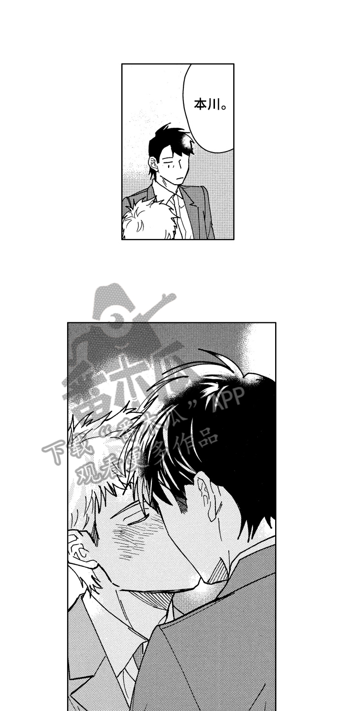 第12章：醉了8