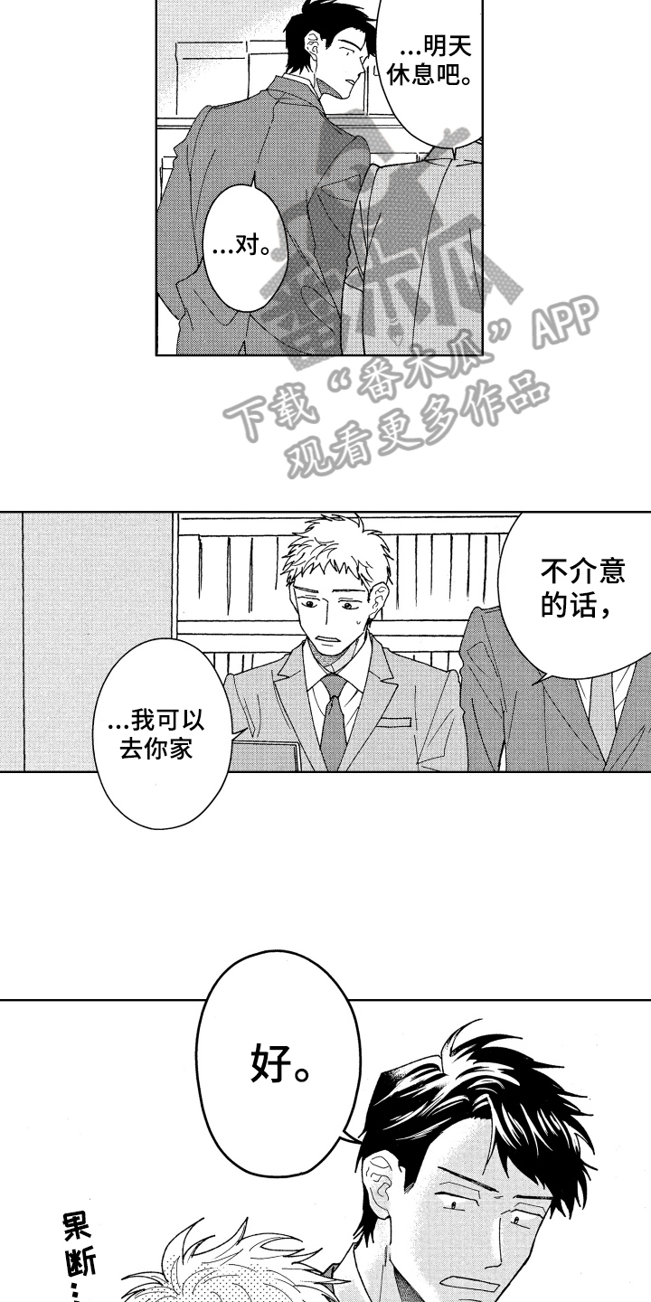 第24章：找资料5