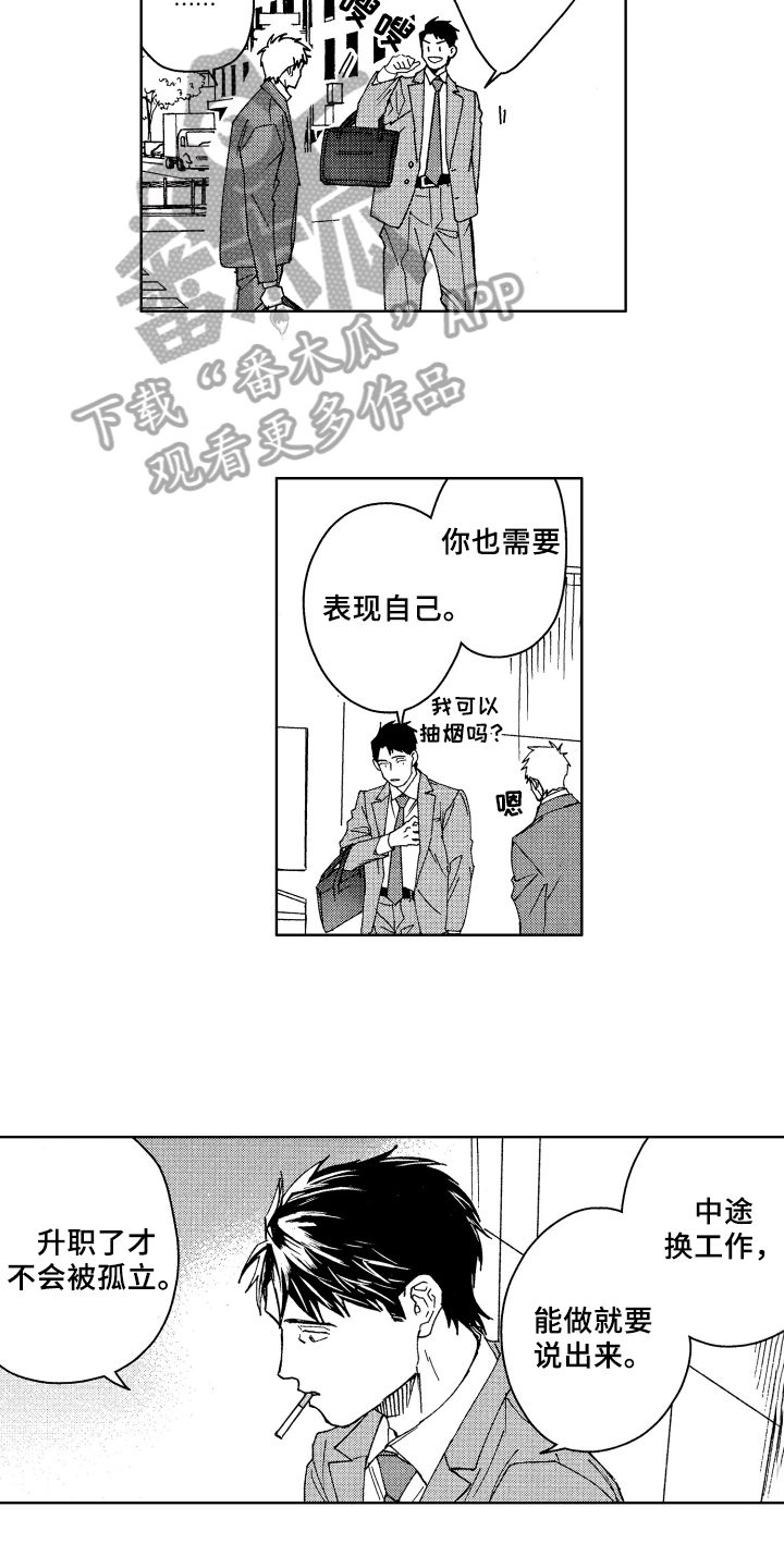 第4章：评价4