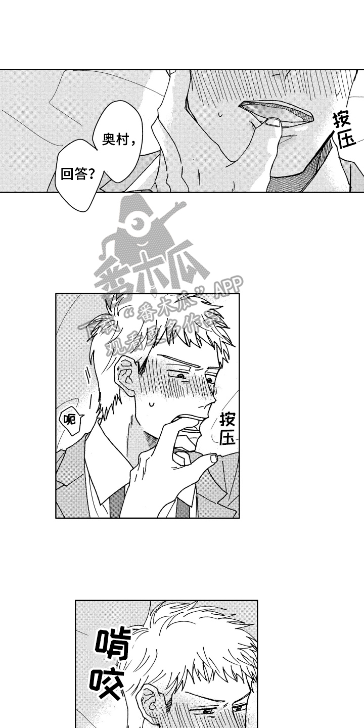 第20章：保证0