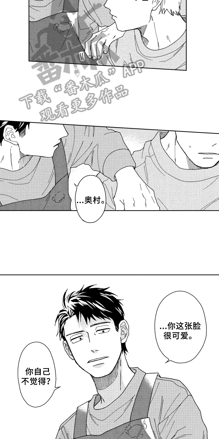 第9章：奇怪10