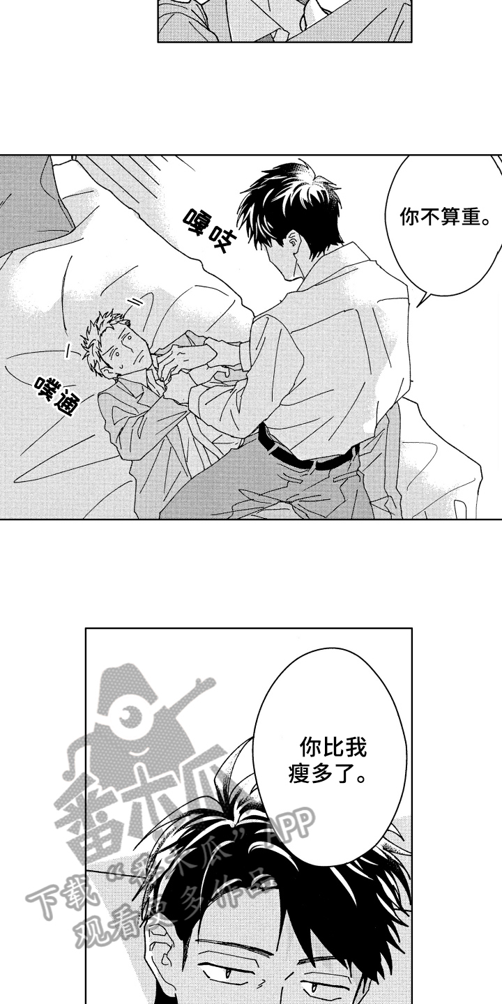 第21章：默认1