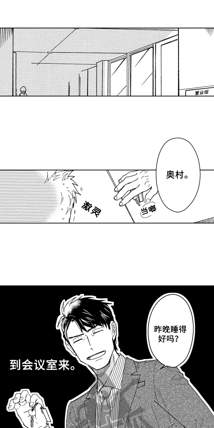 第13章：疑惑4