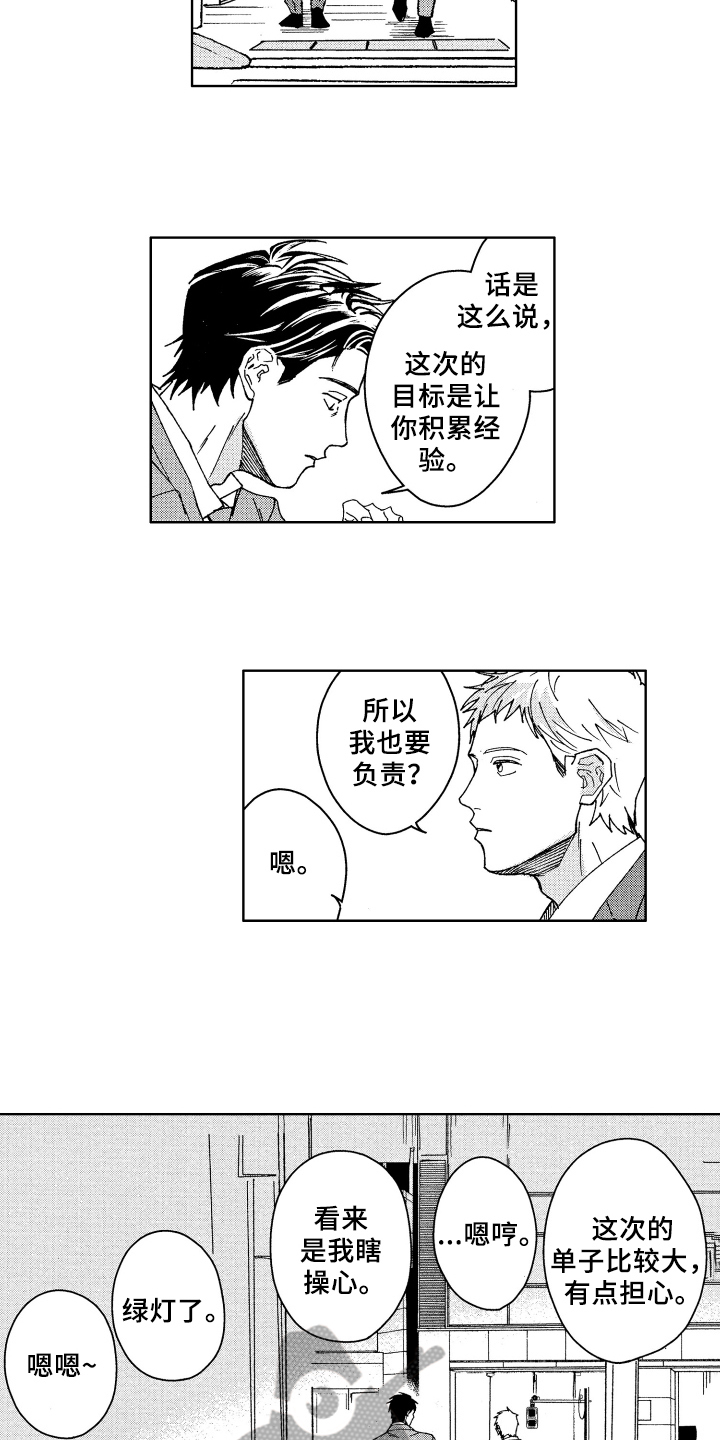 第4章：评价1