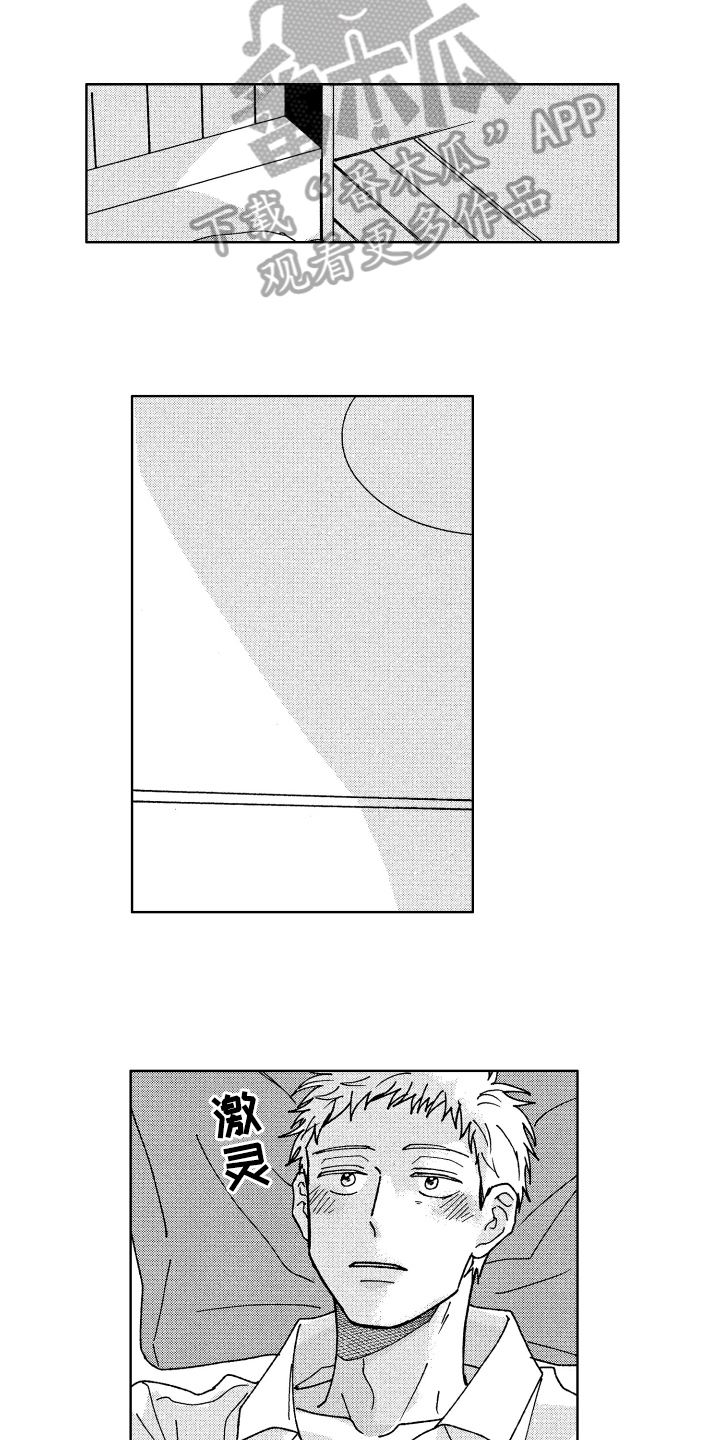 第21章：默认7
